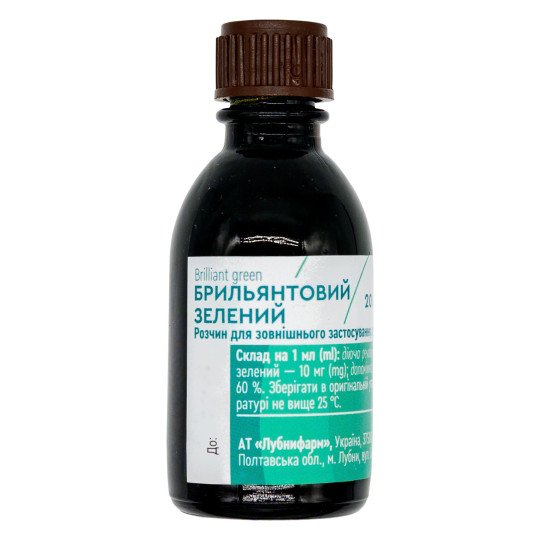 Brilliant Green 1% Topical Solution (Medical Grade) 20ml/0.8 Fl Oz