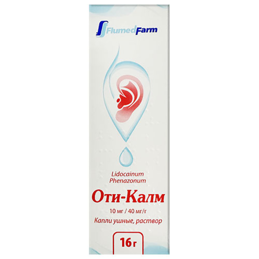 Вушні краплі Оті-Калм 16 г/0.56 Oz