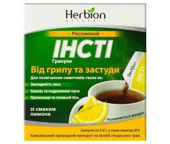Инсти Растительные Гранулы со Вкусом Лимона (5 пакетиков)