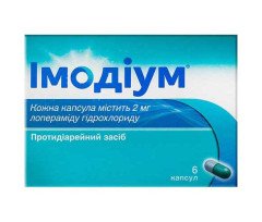 Imodium 2mg (6 capsules)