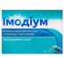 Имодиум 2мг (6 капсул)