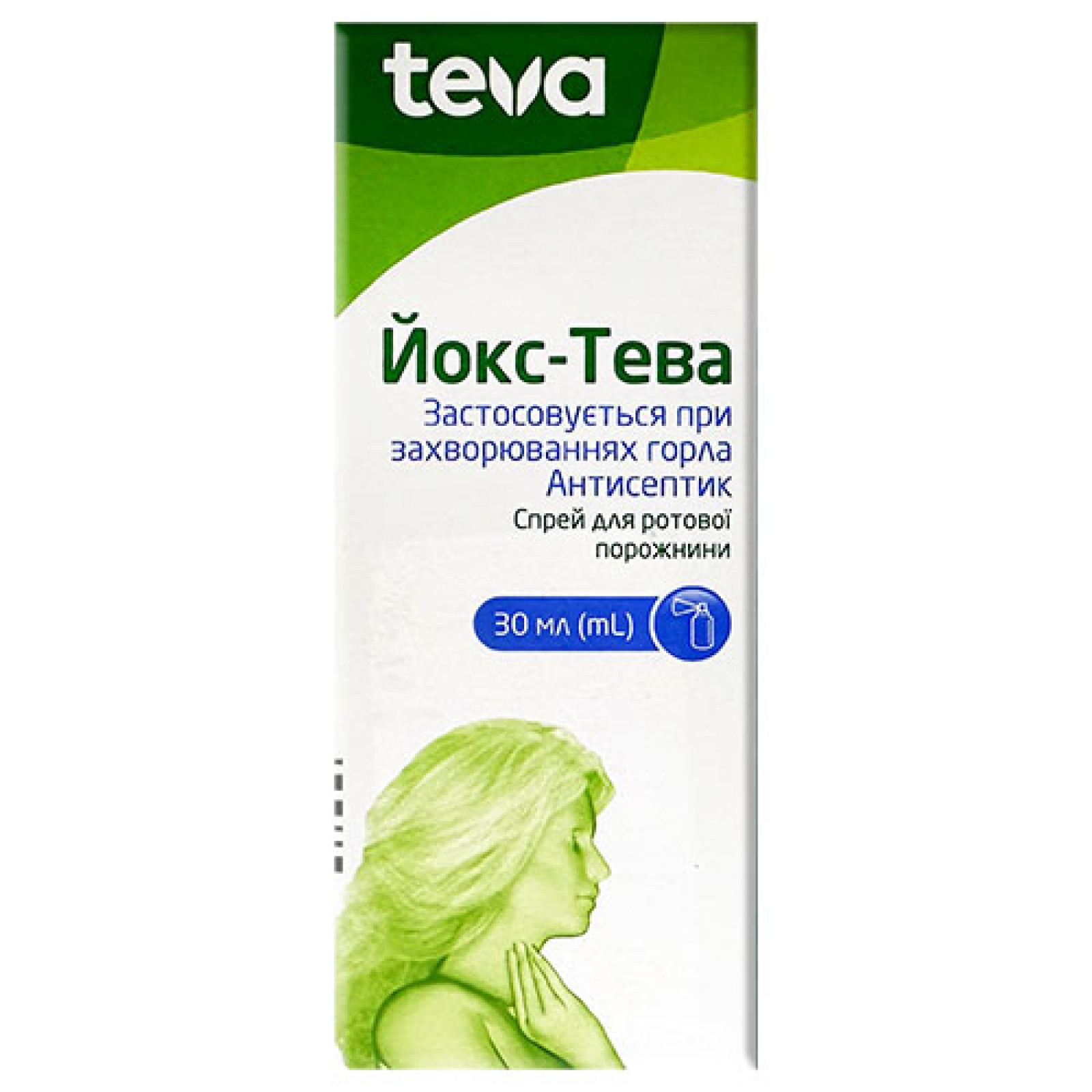 Спрей для горла Йокс-Тева 30ml/1 Fl Oz