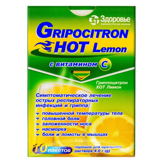 Gripocitron Hot Lemon (10 packets)