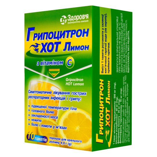 Gripocitron Hot Lemon (10 packets)