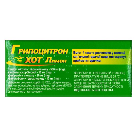 Gripocitron Hot Lemon (10 packets)