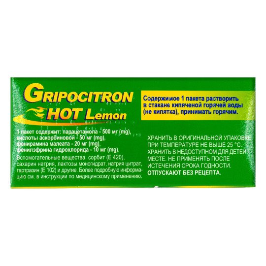 Gripocitron Hot Lemon (10 packets)