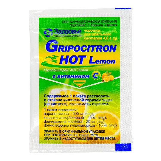 Gripocitron Hot Lemon (10 packets)