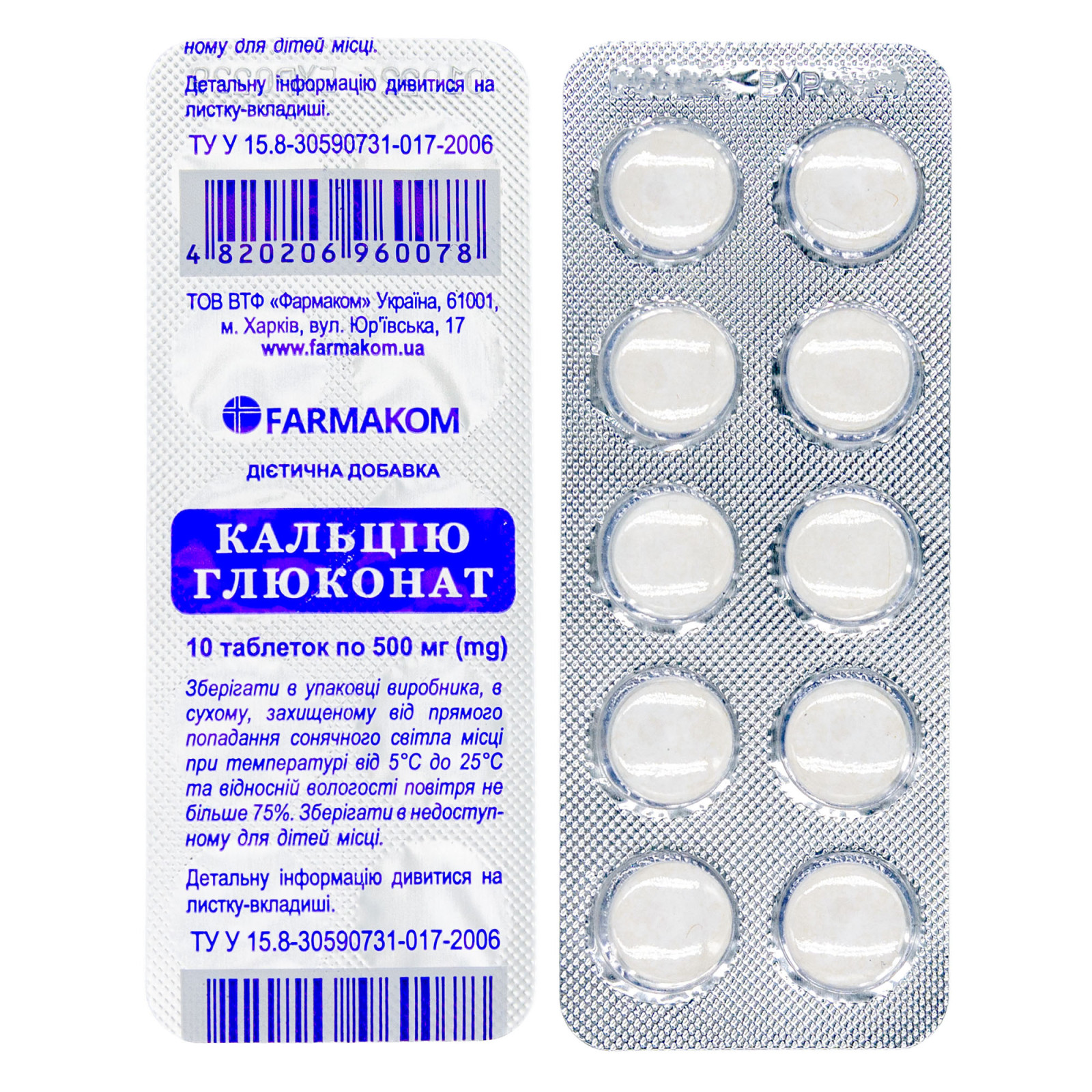 Calcium Gluconate 500mg (10 tablets) - FarmaKom