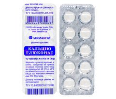Calcium Gluconate 500mg (10 tablets) - FarmaKom Calcium Gluconate 500mg (10 tablets) - FarmaKom
