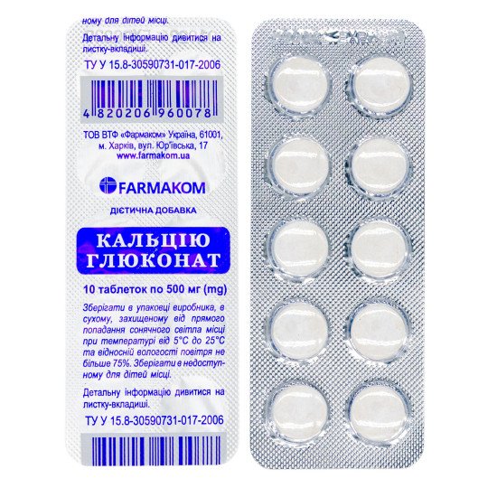 Calcium Gluconate 500mg (10 tablets) - FarmaKom