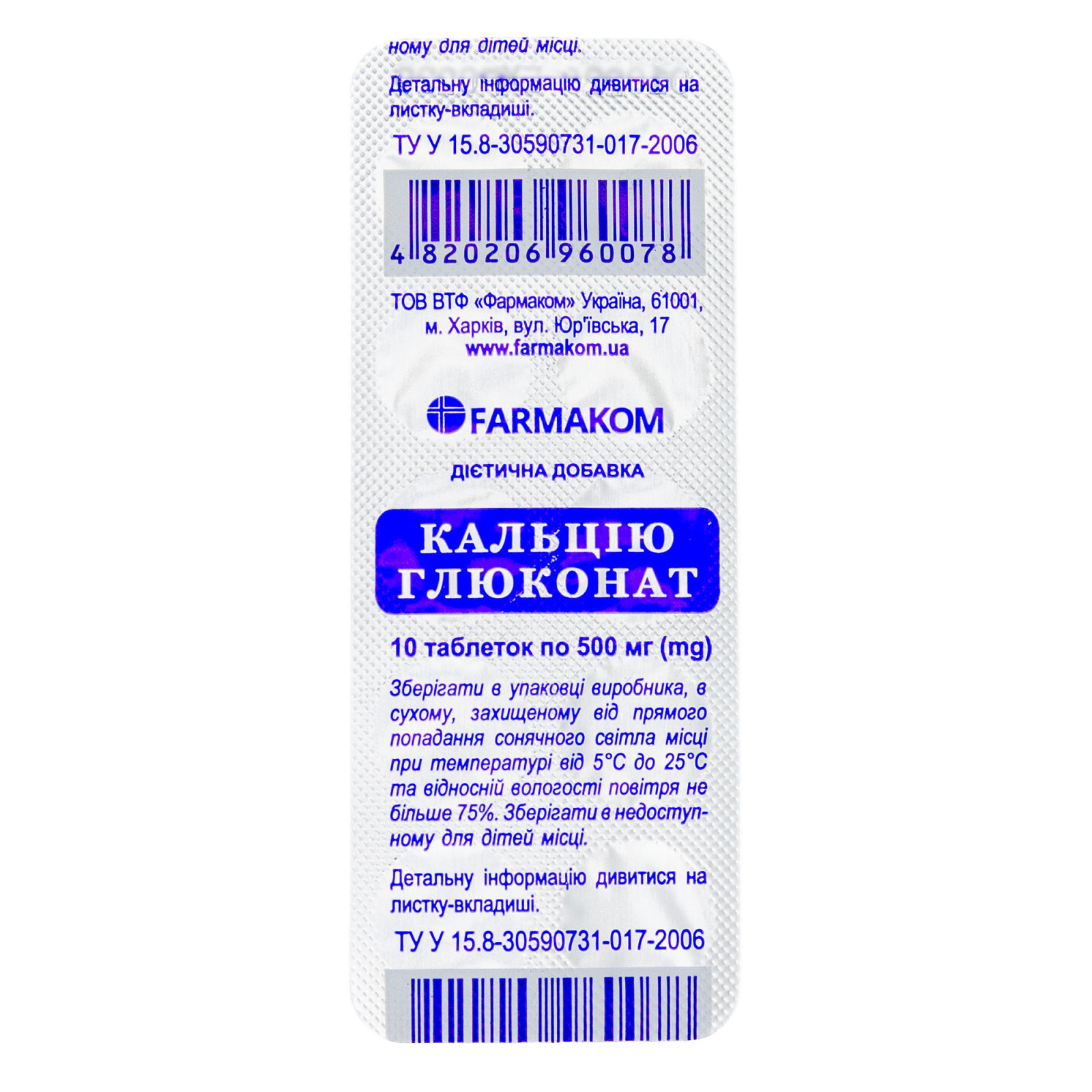 Calcium Gluconate 500mg (10 tablets) - FarmaKom