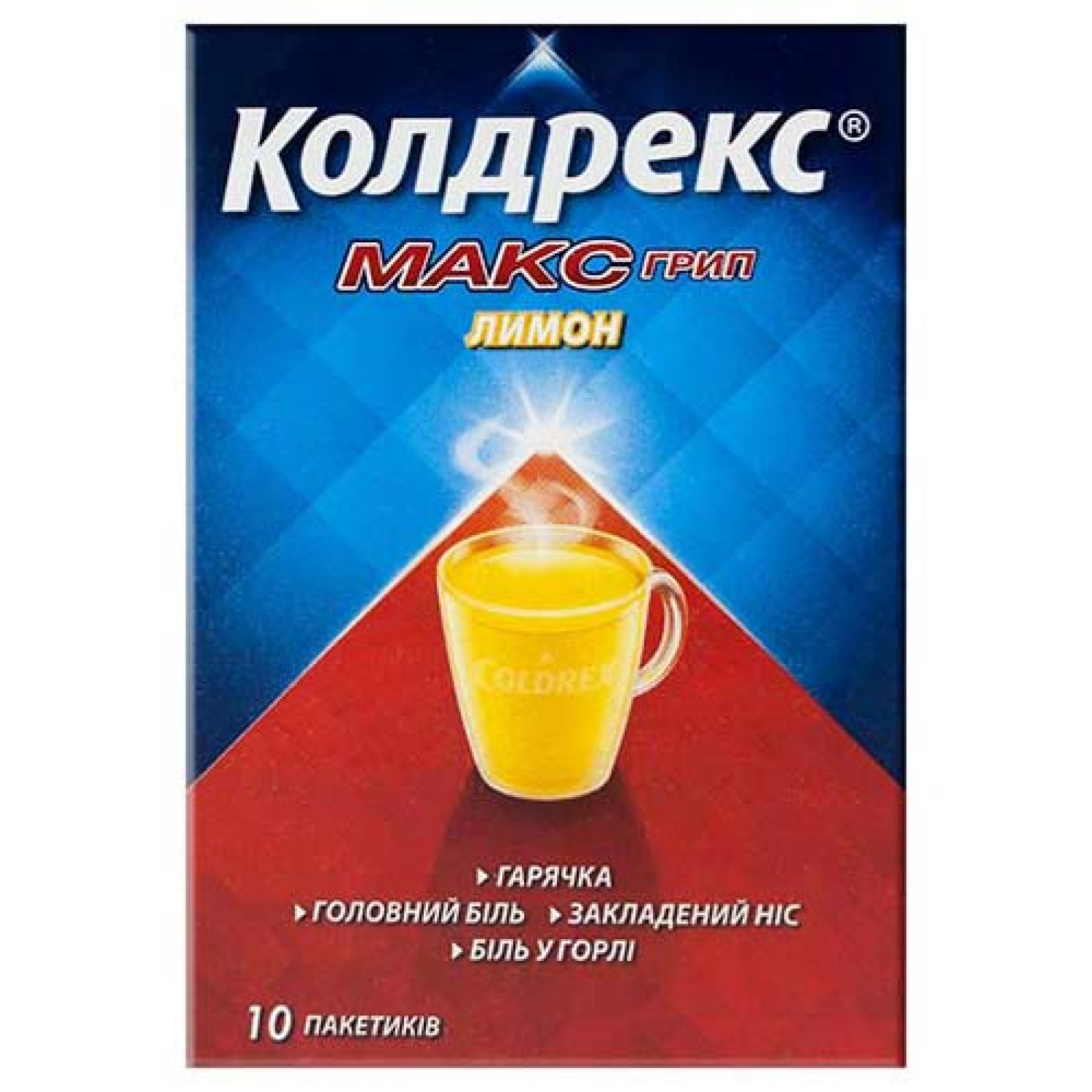 Колдрекс MAXGrip зі смаком лимона (10 sachets)