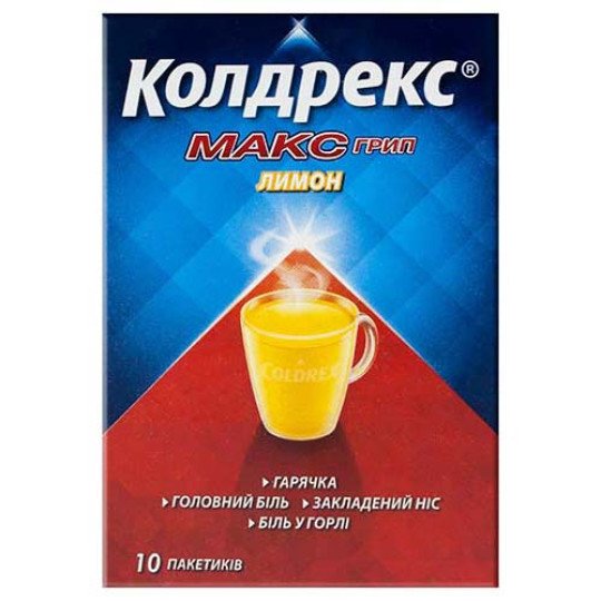 Колдрекс Максгрипп со Вкусом Лимона (10 пакетиков)