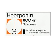 Ноотропил 800мг (30 таблеток)