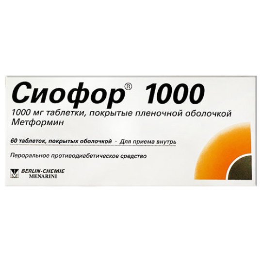 Сиофор 1000мг (60 таблеток)