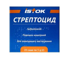 Стрептоцид Порошок для Наружного Применения (20 пакетов по 5г)