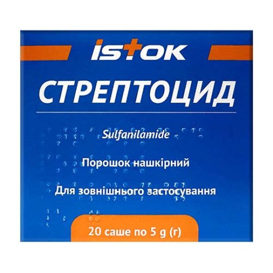 Стрептоцид Порошок для Наружного Применения (20 пакетов по 5г)