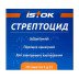 Стрептоцид Порошок для Наружного Применения (20 пакетов по 5г)
