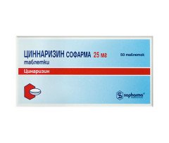 Cinnarizine 25mg (50 tablets)