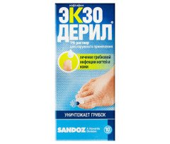 Экзодерил 1% (Раствор для наружного применения) 10мл