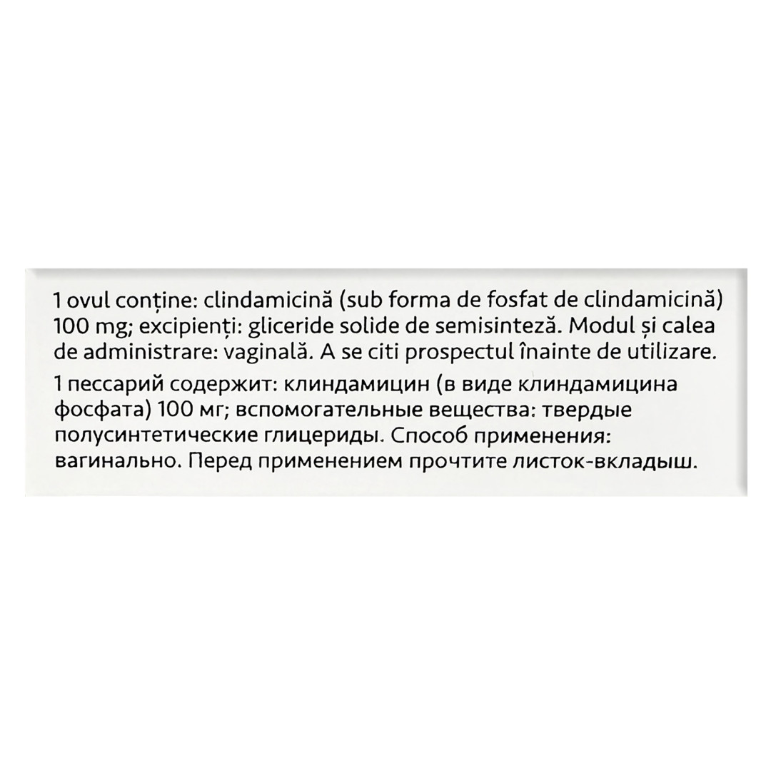 Кліндабіокс, вагінальні супозиторії (3 шт.)
