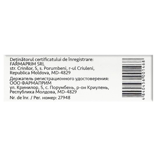 Свечи Вагинальные Клиндабиокс (3 штуки)