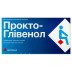 Свечи Прокто-Гливенол (10 штук)