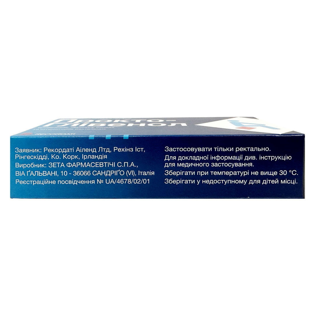 Procto-Glyvenol Suppositories (10 Count)