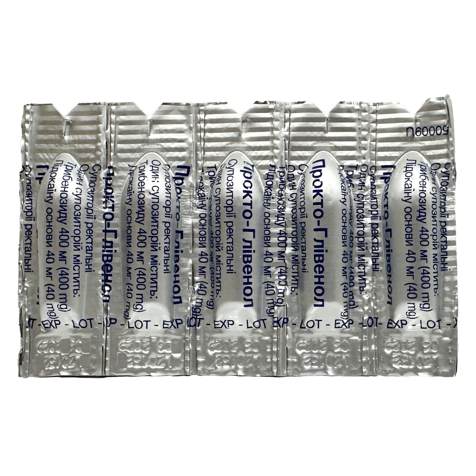 Супозиторії Procto-Glyvenol (10 шт.)