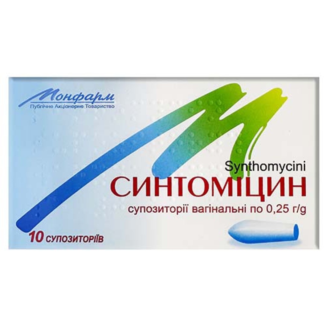 Синтоміцинові супозиторії (10 шт.)