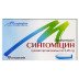 Synthomycine Suppositories (10 Count)