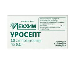 Свечи Уросепт (10 штук)