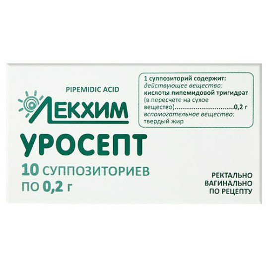 Свечи Уросепт (10 штук)