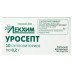 Свечи Уросепт (10 штук)