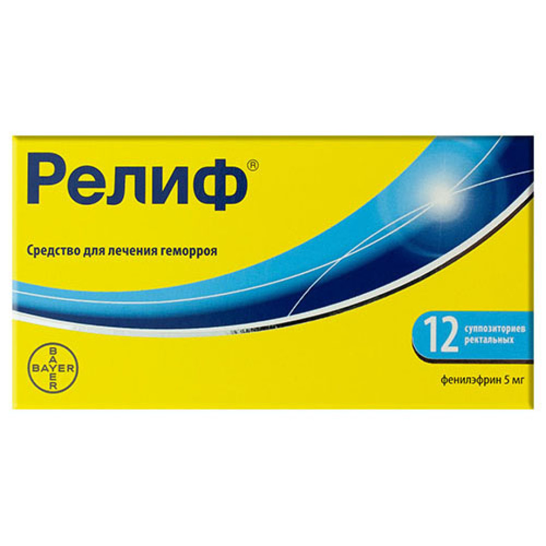 Свічки Реліф (10 шт.)