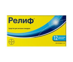 Relief Suppositories (10 Count)