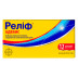 Relief Advance Suppositories (10 Count)