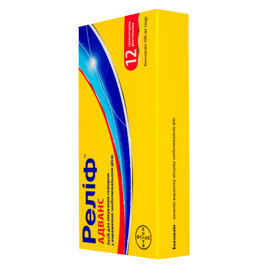Relief Advance Suppositories (10 Count) Relief Advance Suppositories (10 Count)