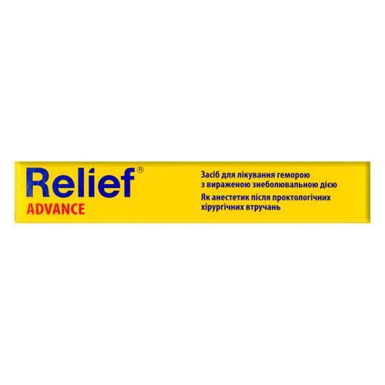 Relief Advance Suppositories (10 Count) Relief Advance Suppositories (10 Count)