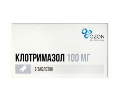 Свечи (Таблетки) Вагинальные Клотримазол 100мг (6 штук)