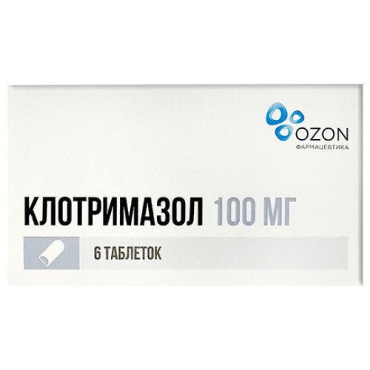 Свечи (Таблетки) Вагинальные Клотримазол 100мг (6 штук)