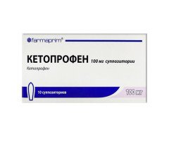 Свечи Кетопрофен 100мг (10 штук)