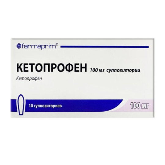Свечи Кетопрофен 100мг (10 штук)