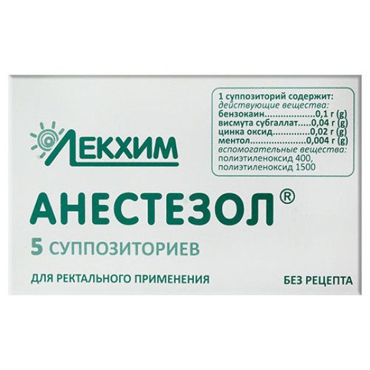 Свечи Анестезол (5 штук)