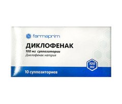 Свечи Диклофенак 100мг (10 штук)