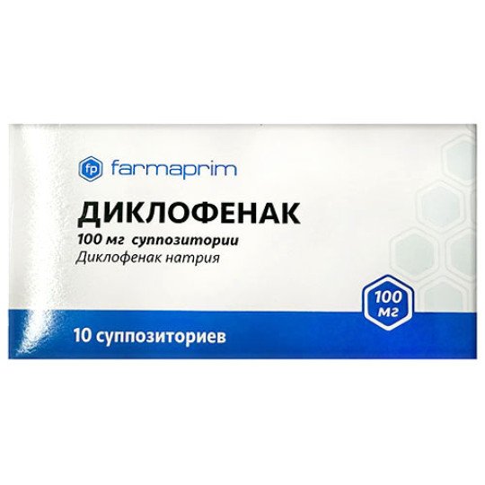 Свечи Диклофенак 100мг (10 штук)