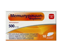 Свечи Метилурацил (10 штук)