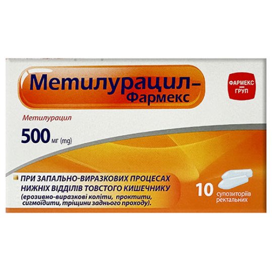 Methyluracil Suppositories (10 Count)