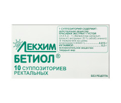 Свічки Бетіол (Беладонна + іхтаммол) (10 шт.)