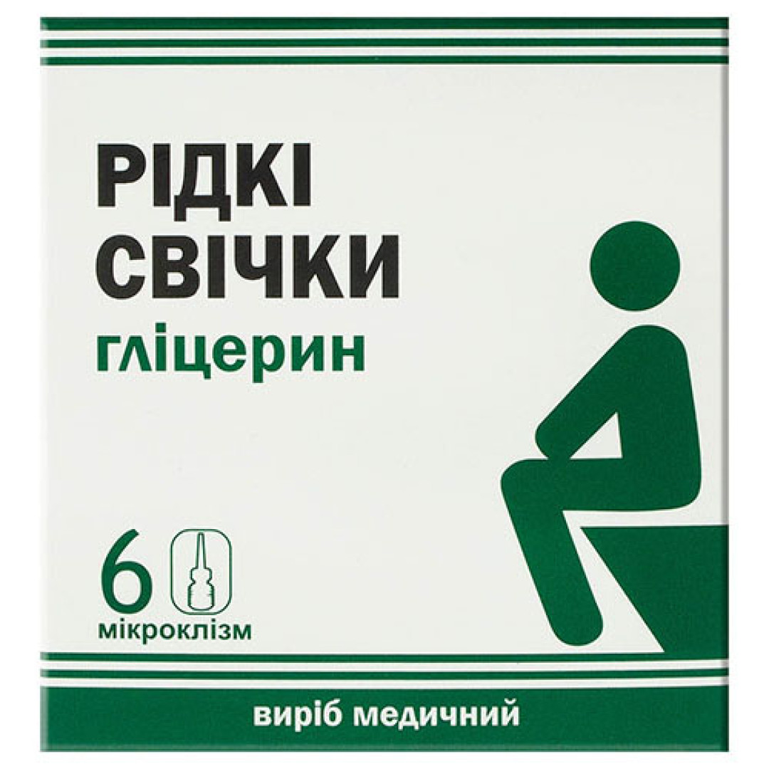 Міні-клізма з гліцерином 9ml (6 одноразових тюбиків)